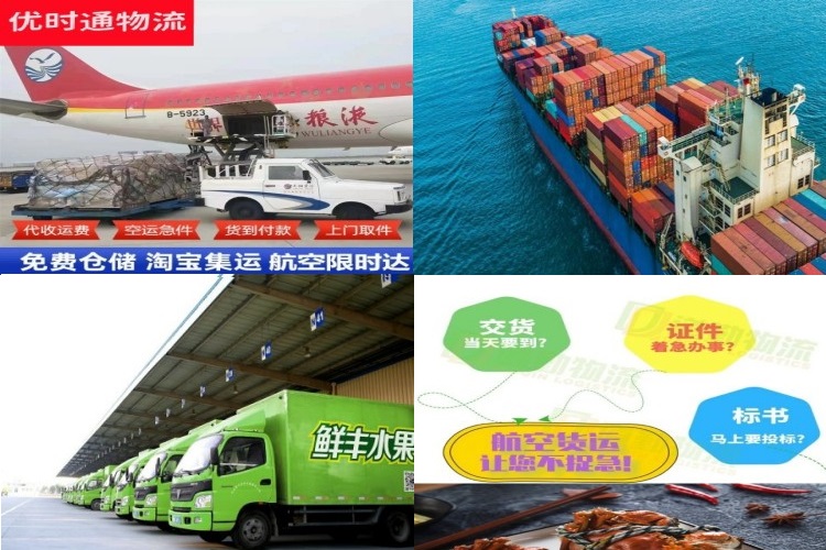 金堂到葡萄牙航空货运公司-金堂到葡萄牙物流专线
